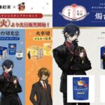 Thumbnail of post image 033