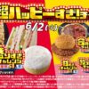 Thumbnail of related posts 008