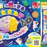 Thumbnail of post image 012