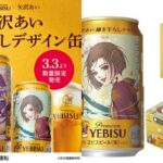 Thumbnail of post image 074