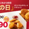 Thumbnail of related posts 150