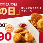 Thumbnail of post image 021