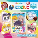 Thumbnail of post image 013