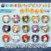 Thumbnail of related posts 000