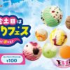 Thumbnail of related posts 079