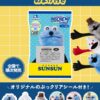Thumbnail of related posts 135