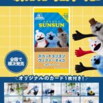 Thumbnail of post image 145