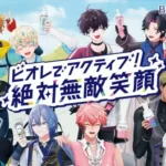 ビオレにじさんじヒーローズ