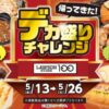 Thumbnail of related posts 130