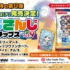 Thumbnail of related posts 126