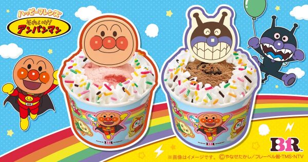 サーティワン×アンパンマン