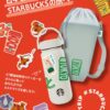 スタバご当地ステッカー47都道府県シールタンブラー