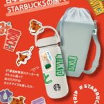 スタバご当地ステッカー47都道府県シールタンブラー