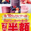 Thumbnail of related posts 029