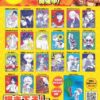 ナツコミ2026集英社