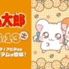 Thumbnail of related posts 095