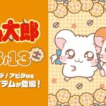 Thumbnail of post image 003